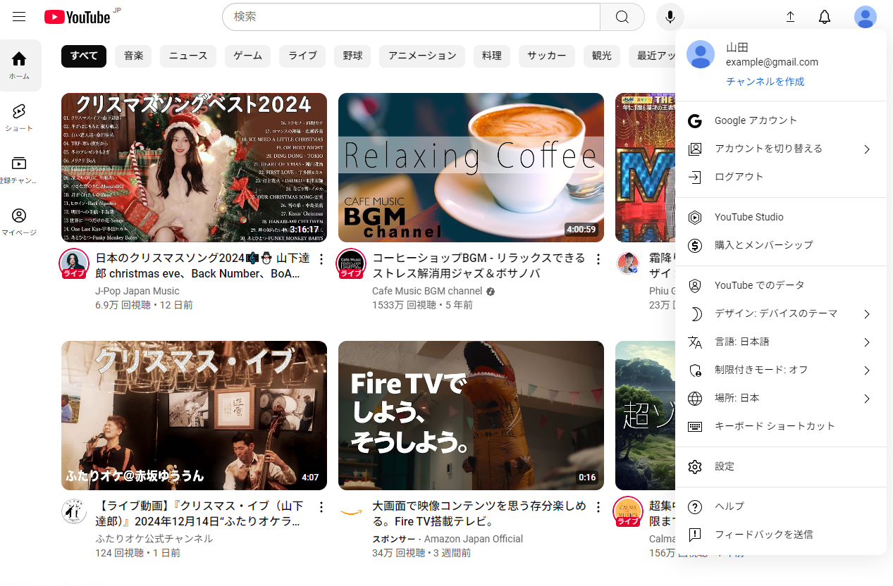 【初心者向け】設定済みすぐ使える！事務作業・動画編集・SNSやYouTube視聴 71Q646jcr5L._UF350,350_QL50_.jpg
